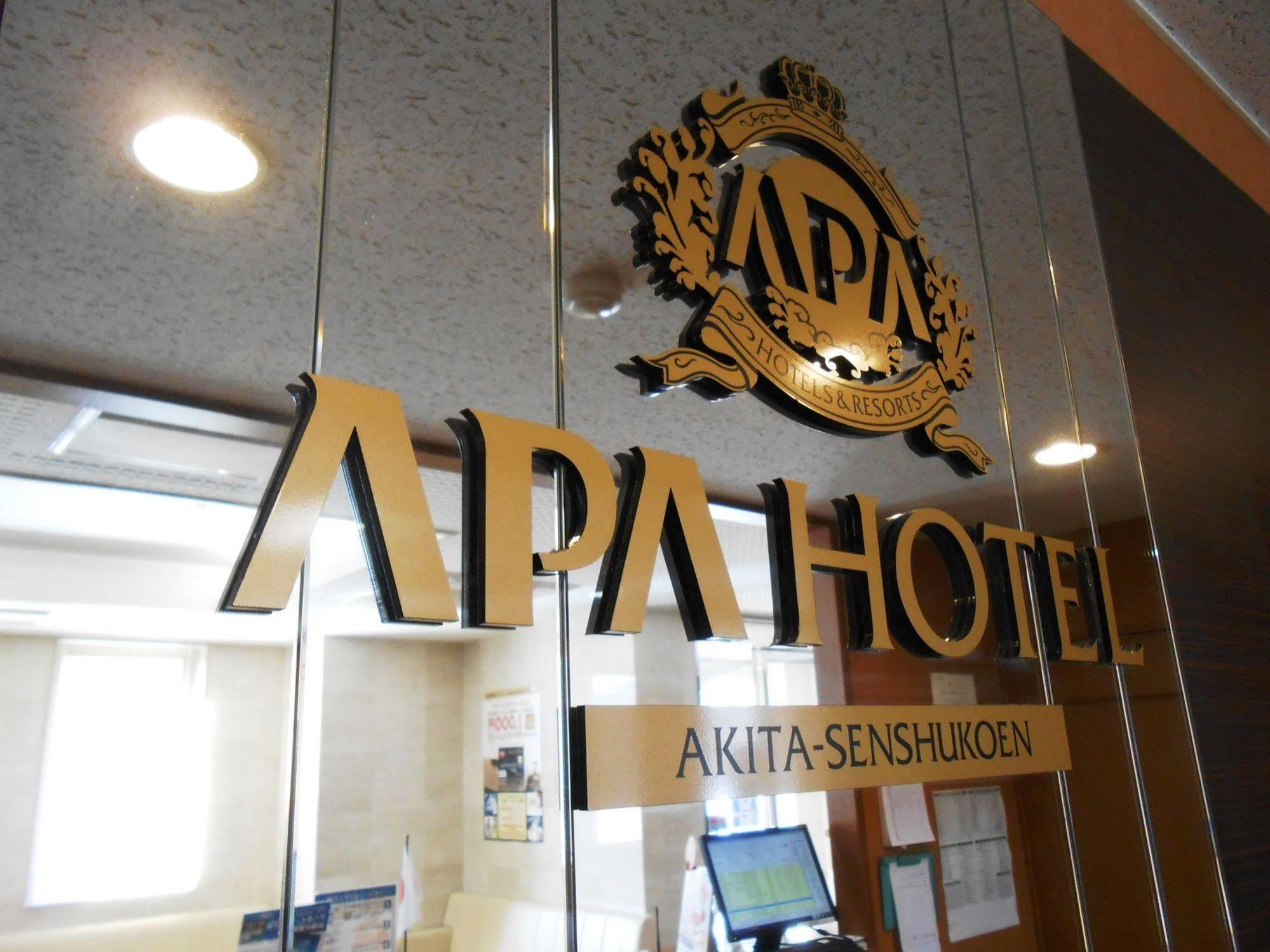 Apa Hotel Akita Senshu Koen Exterior photo